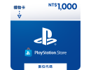ps1000