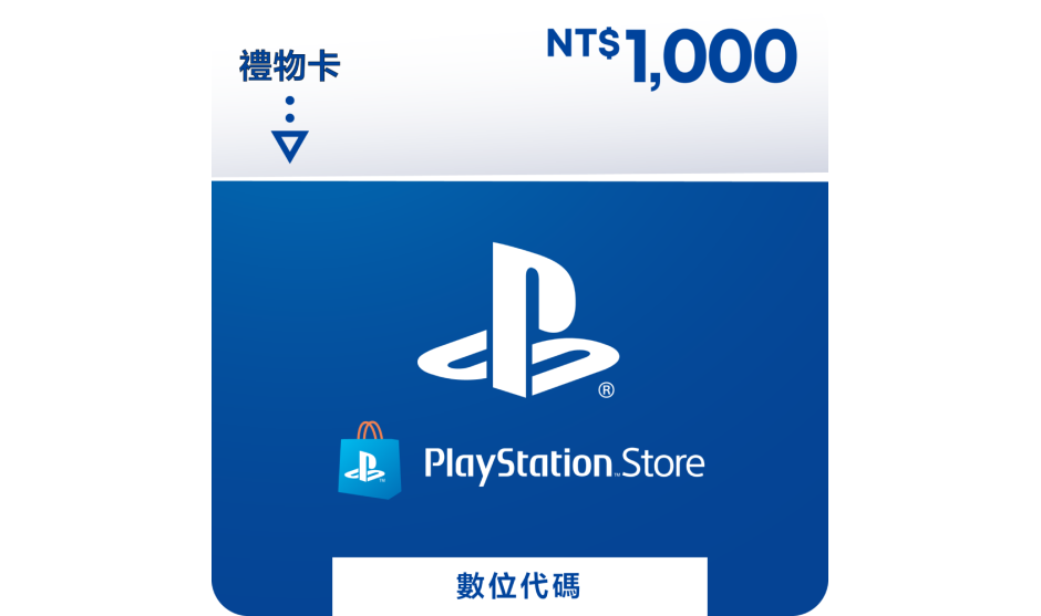 ps1000